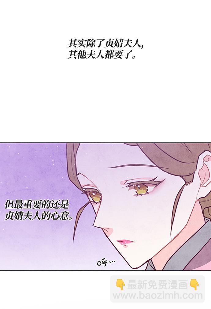 第45话34