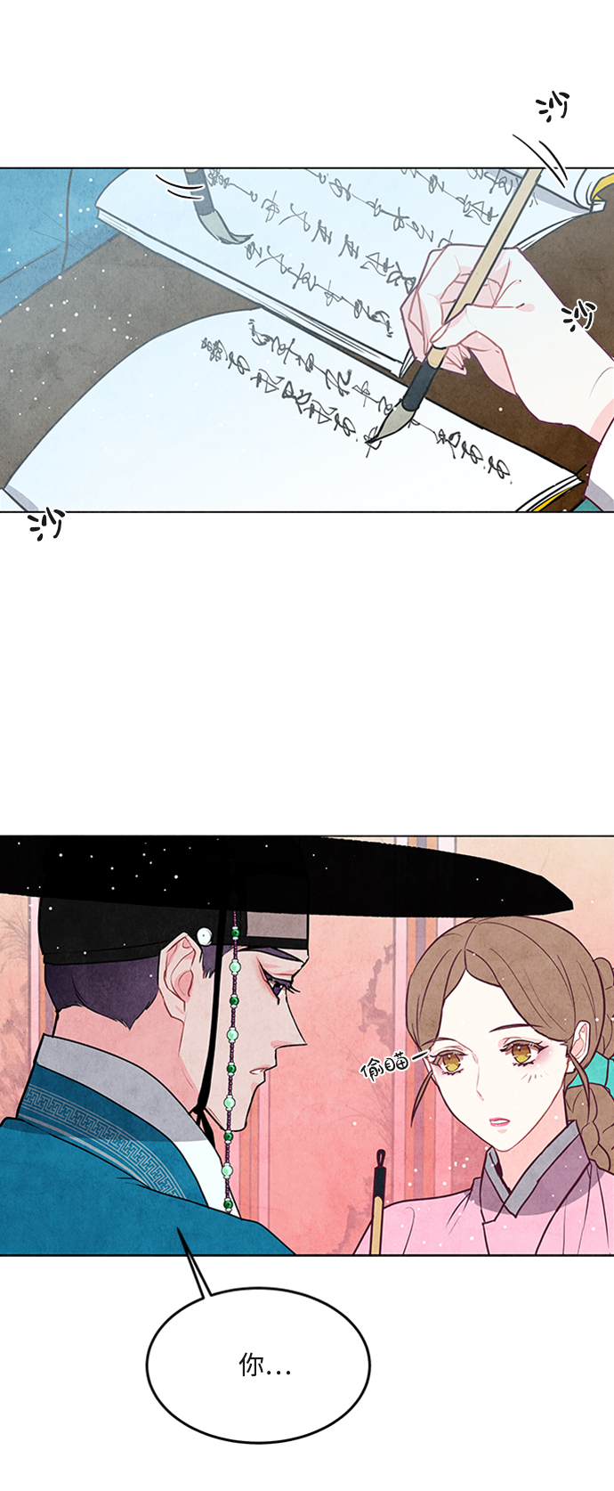 第45话36
