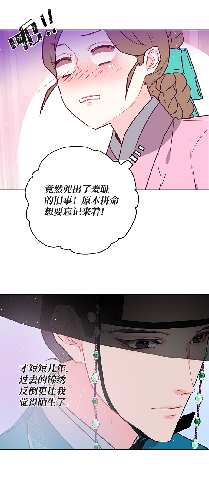 第45话40