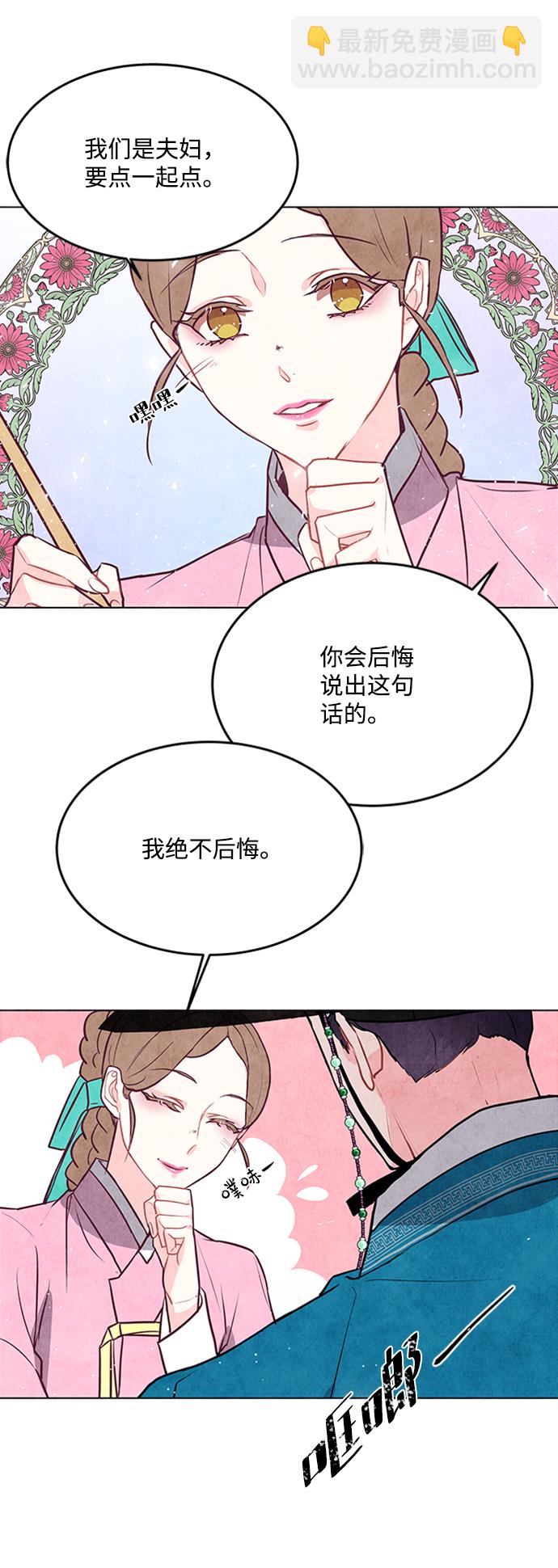 第45话46