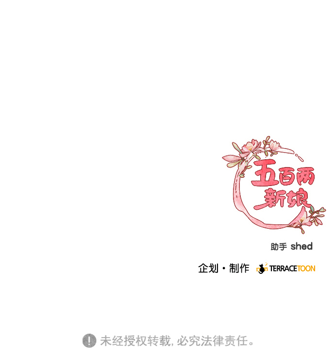 第45话48