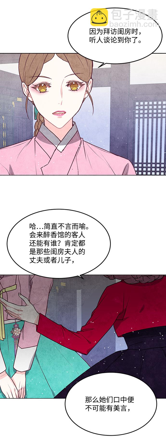 第45话6