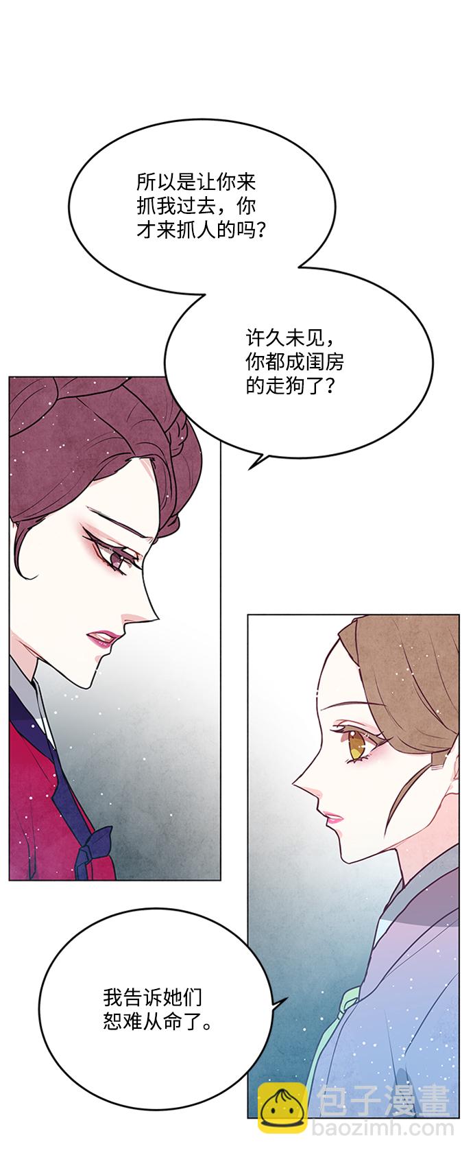 第45话7