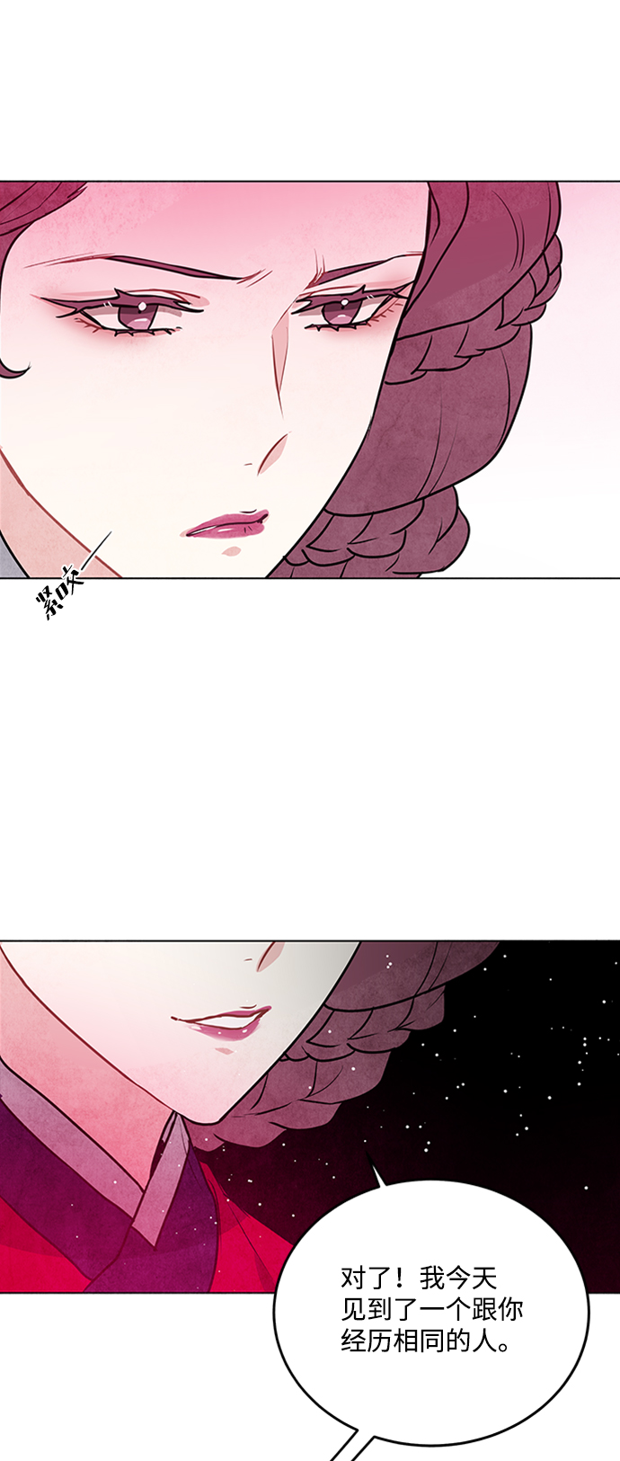 第45话9