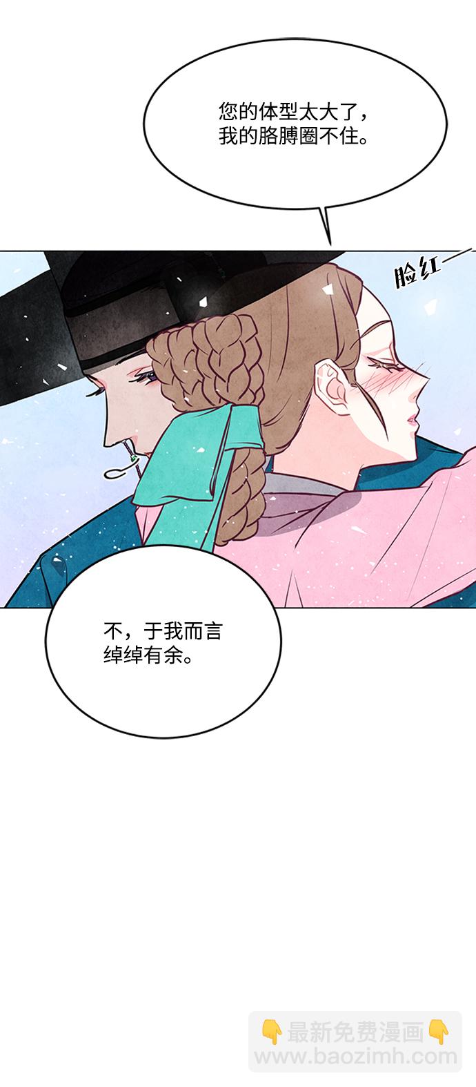 第46话10