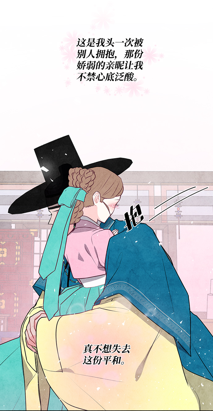 第46话11
