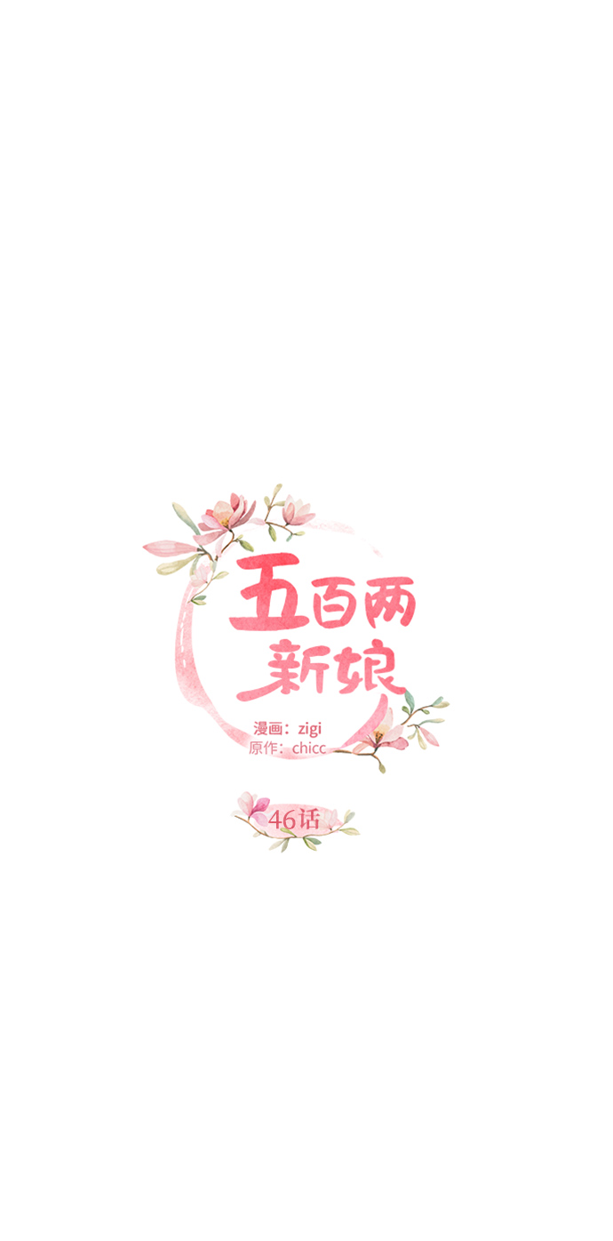 第46话12