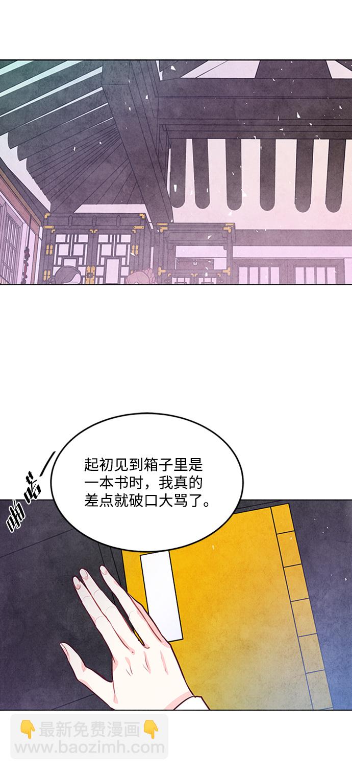 第46话13