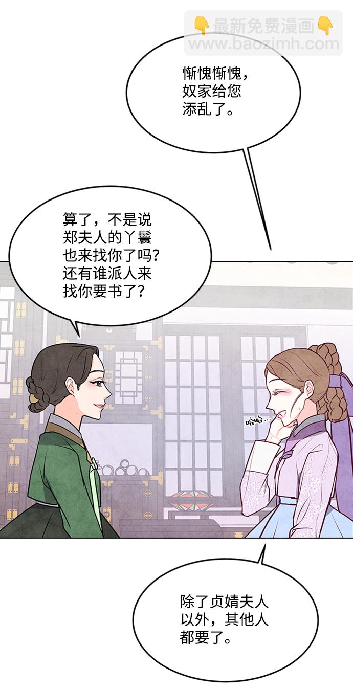 第46话14