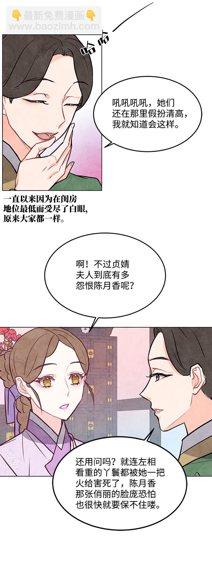 第46话15