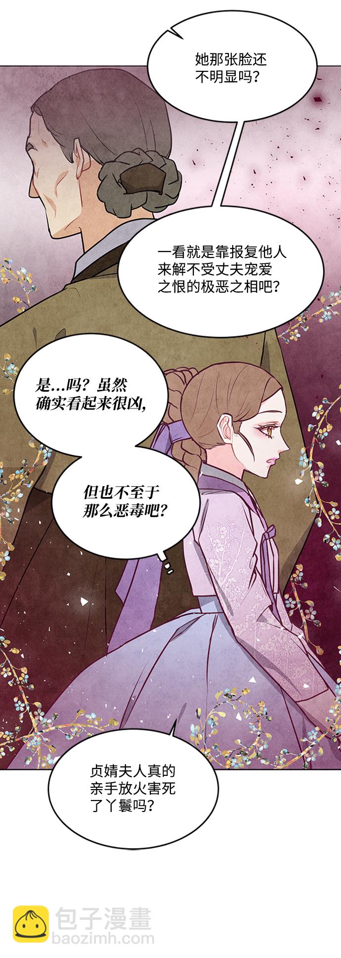 第46话16