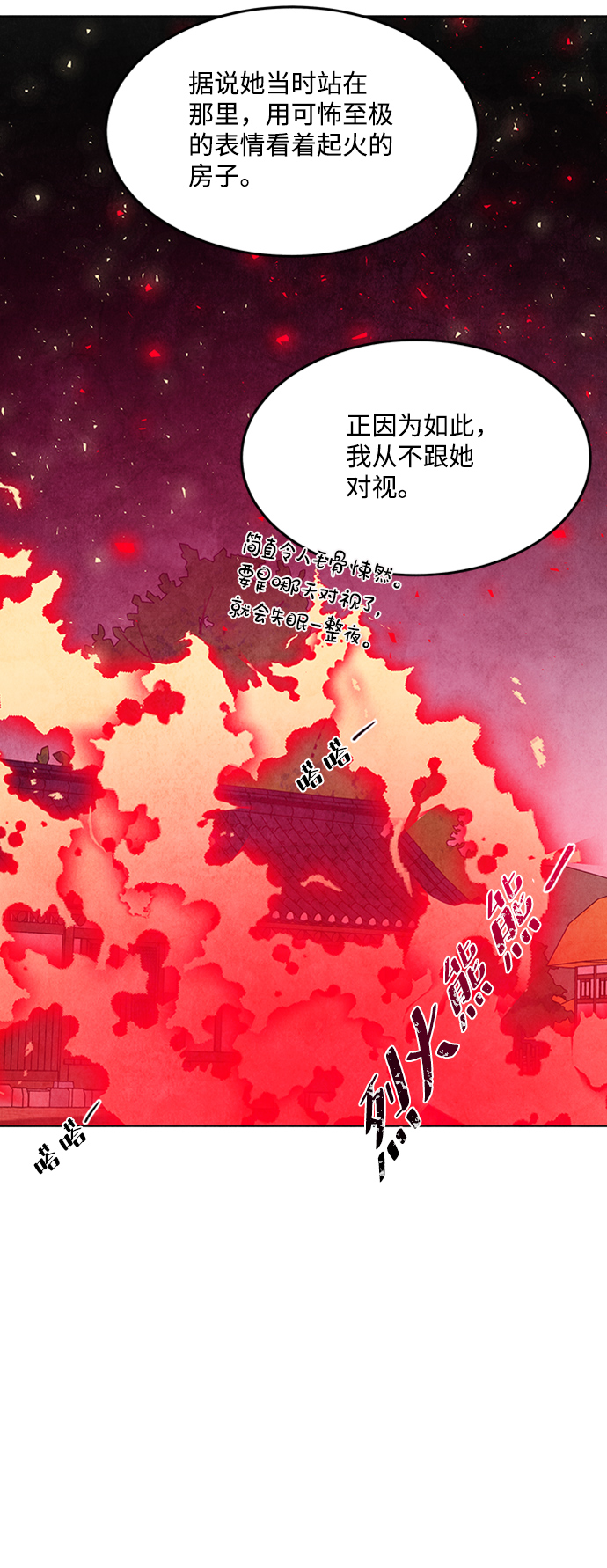 第46话17