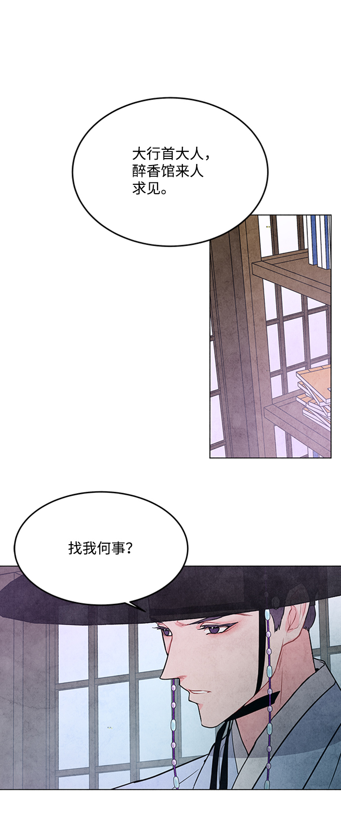 第46话18