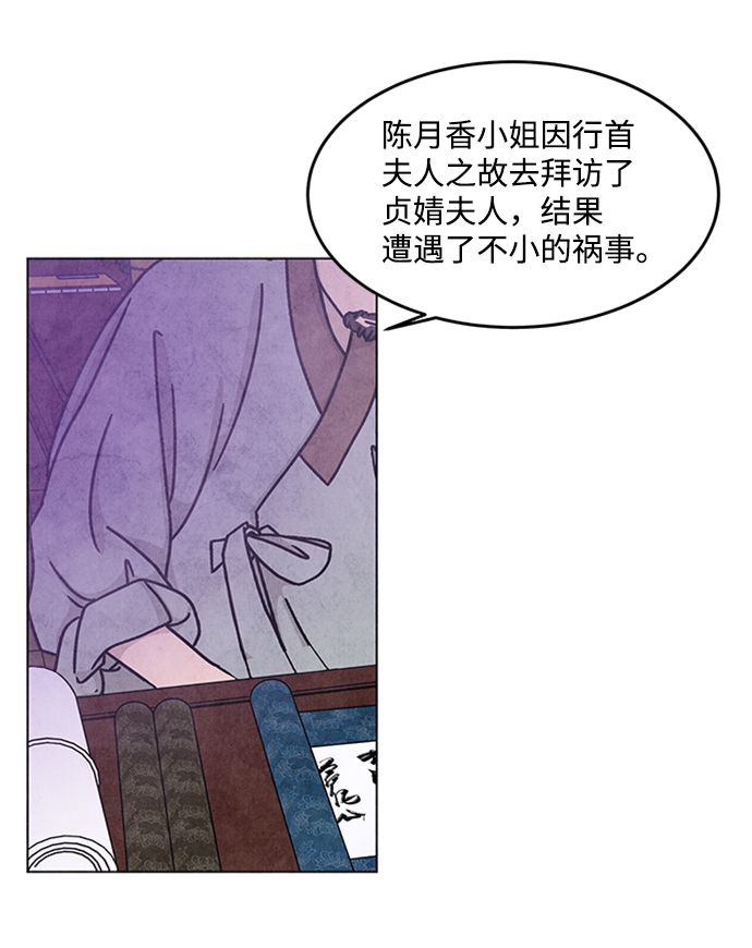 第46话19
