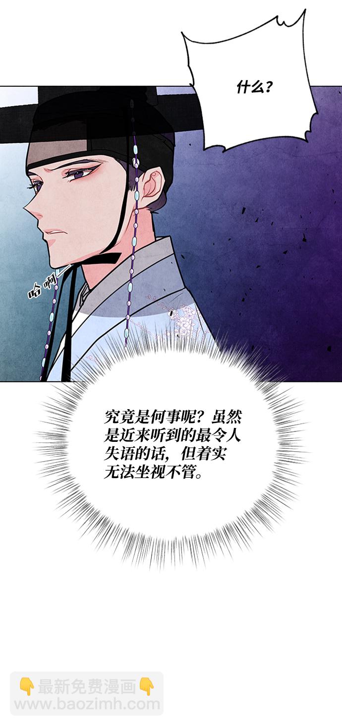 第46话20