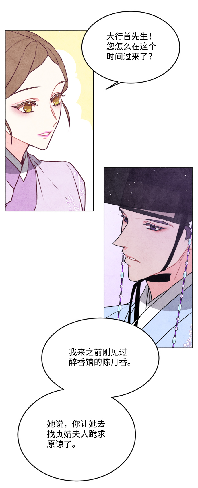 第46话23