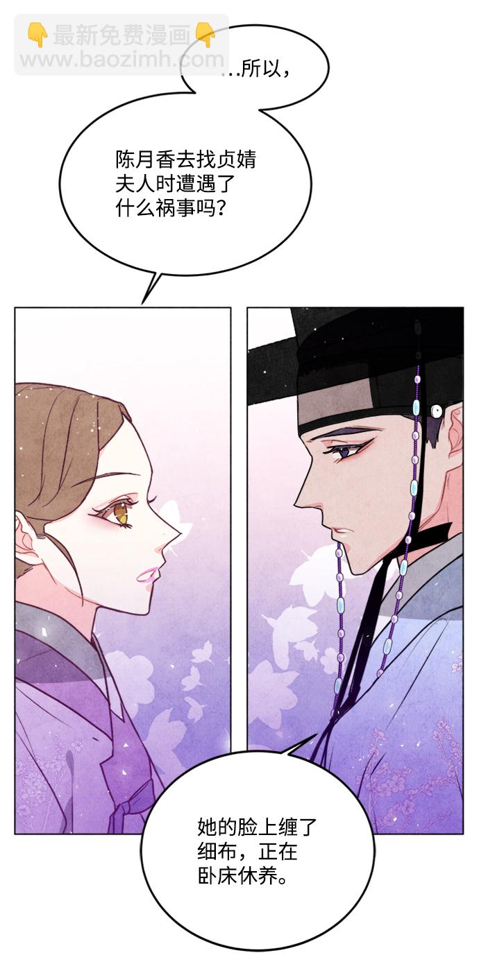 第46话24