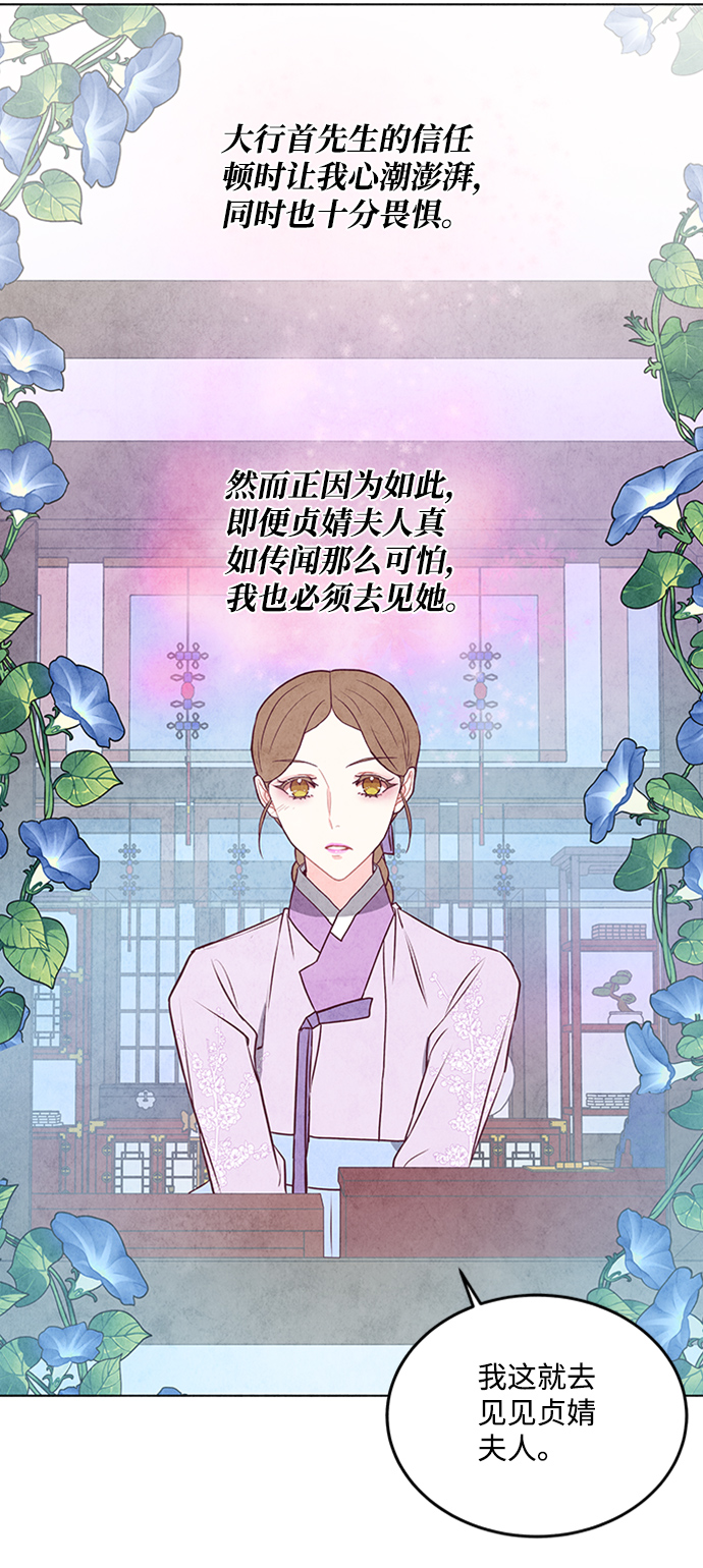 第46话29