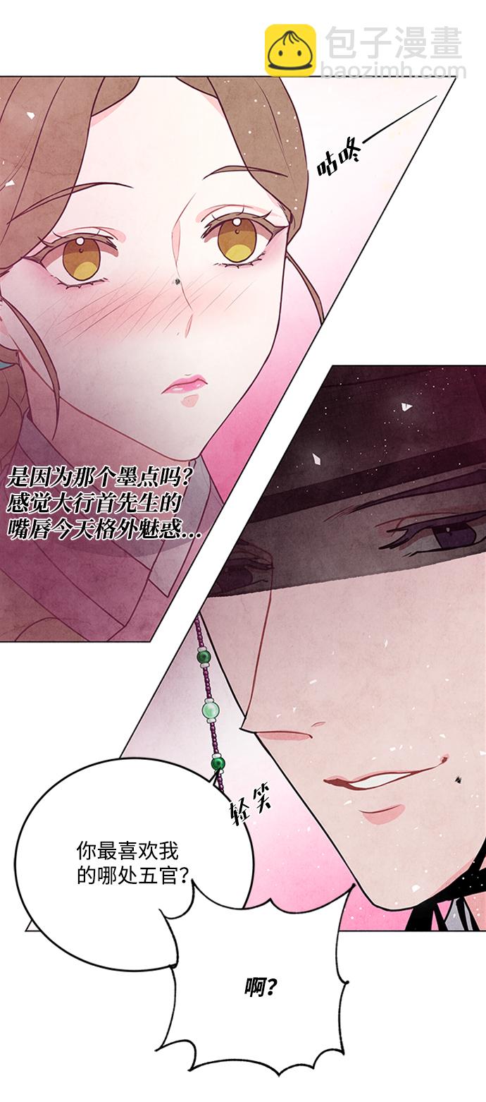 第46话3