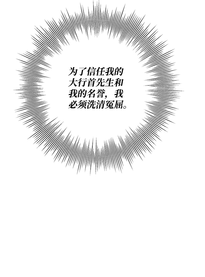 第46话30
