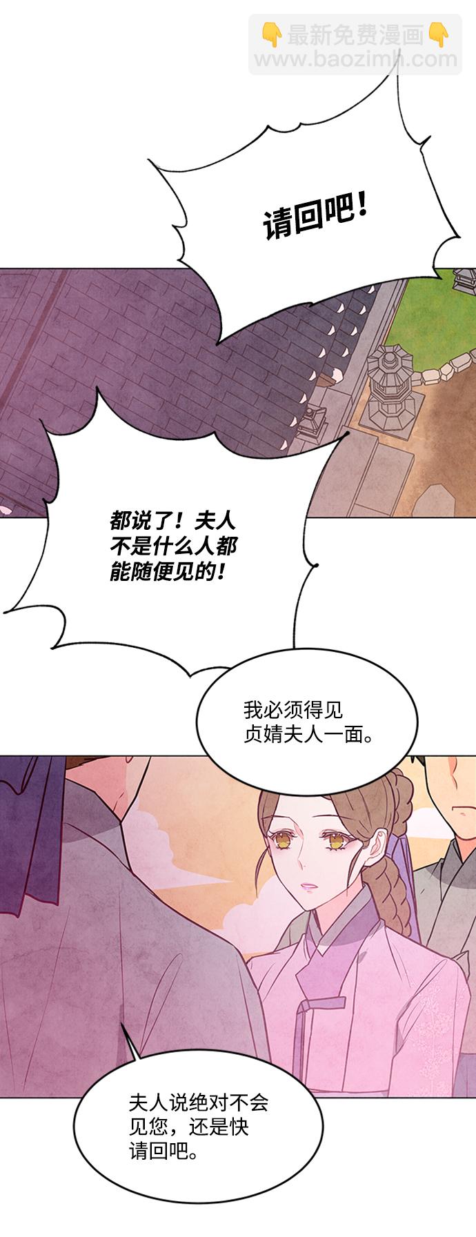 第46话31