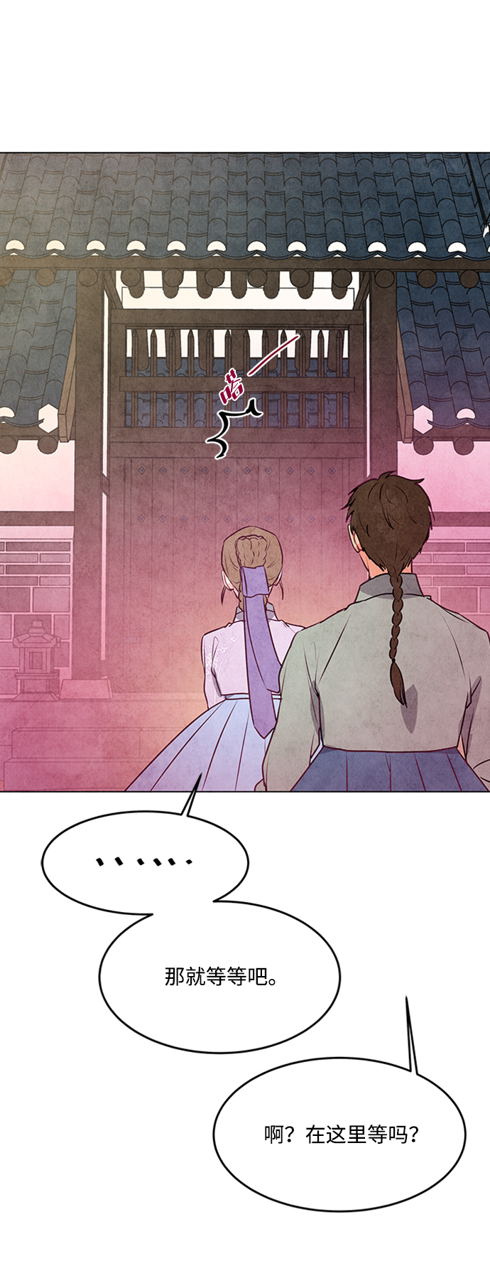 第46话32