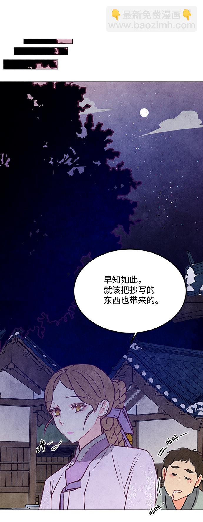 第46话33