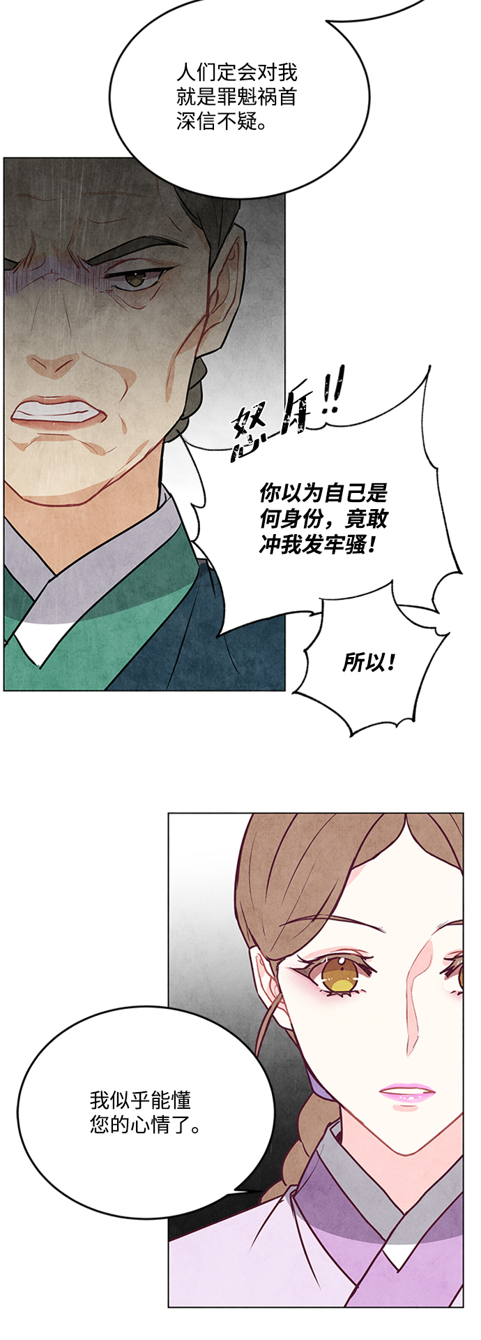 第46话38