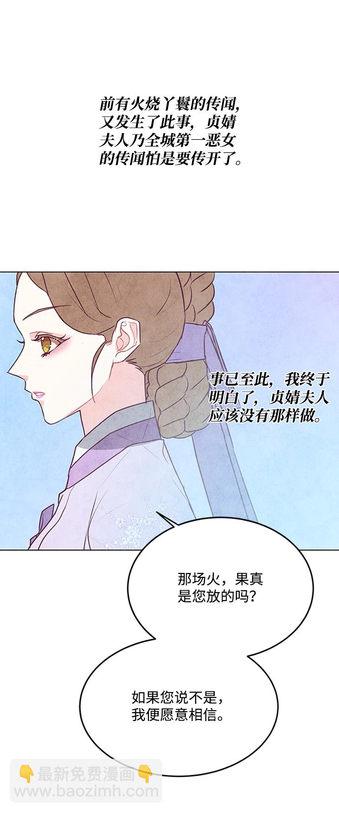 第46话39