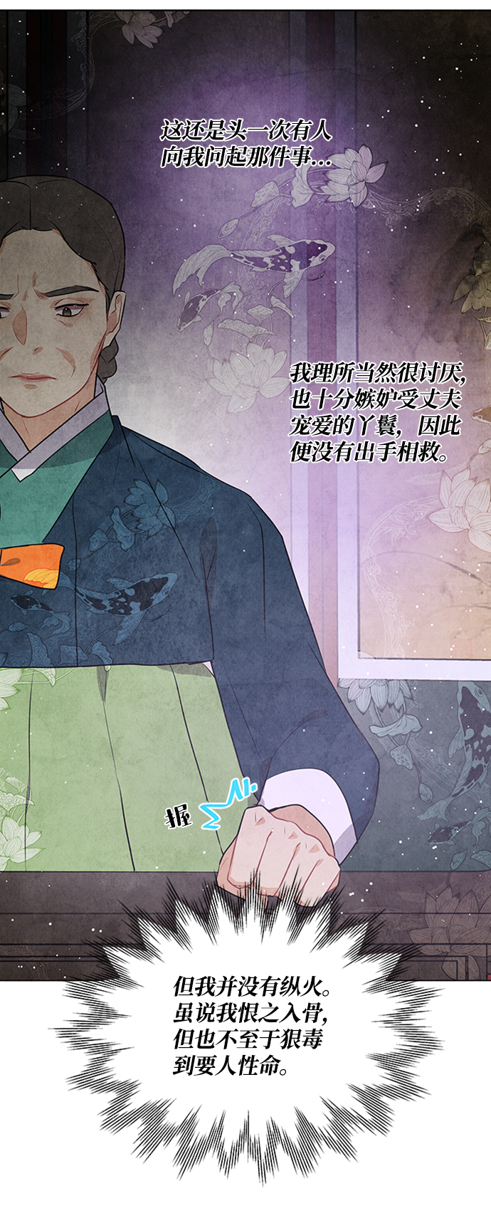 第46话41