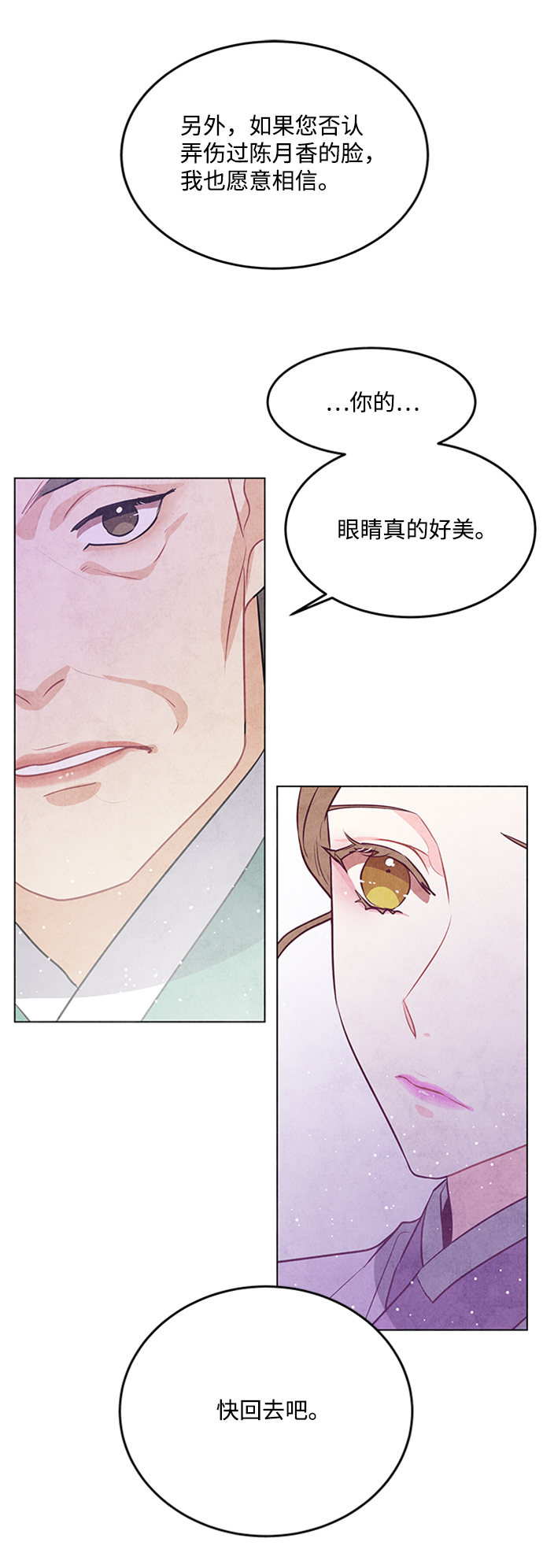 第46话42