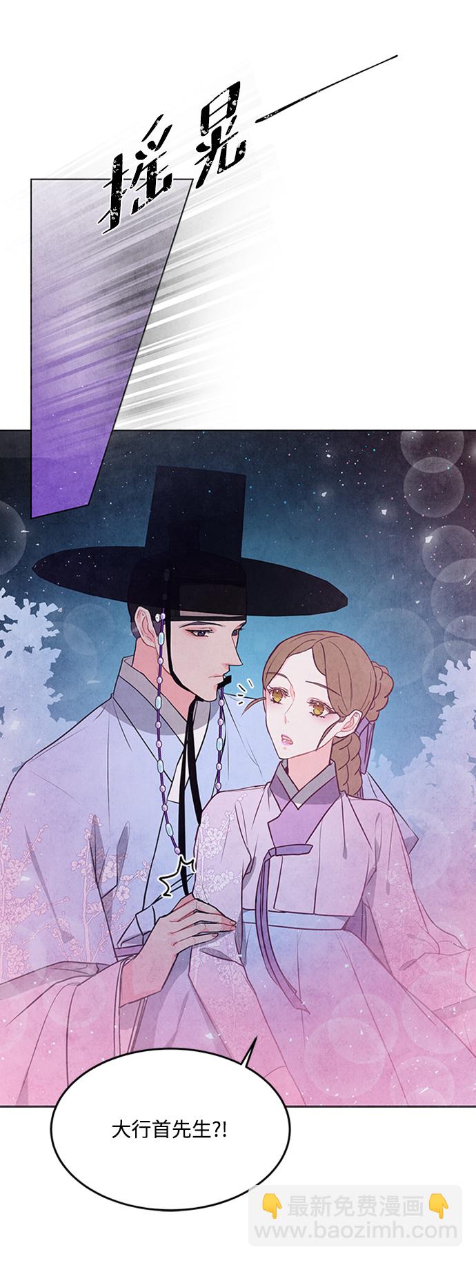 第46话45