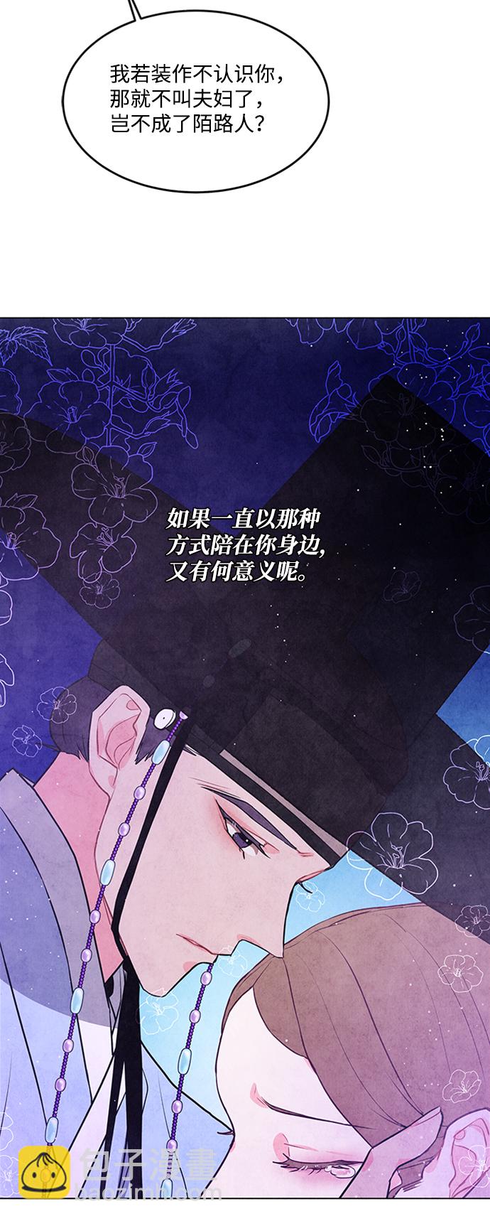 第46话48