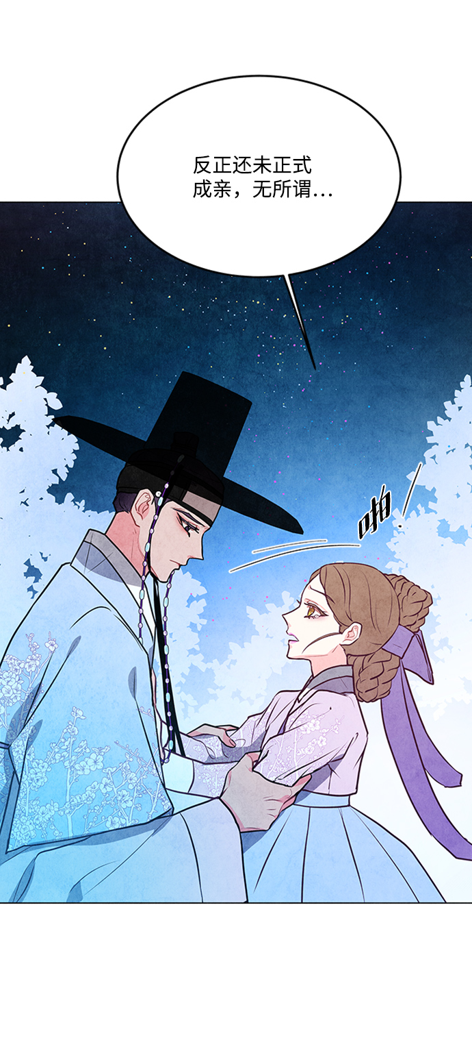 第46话53