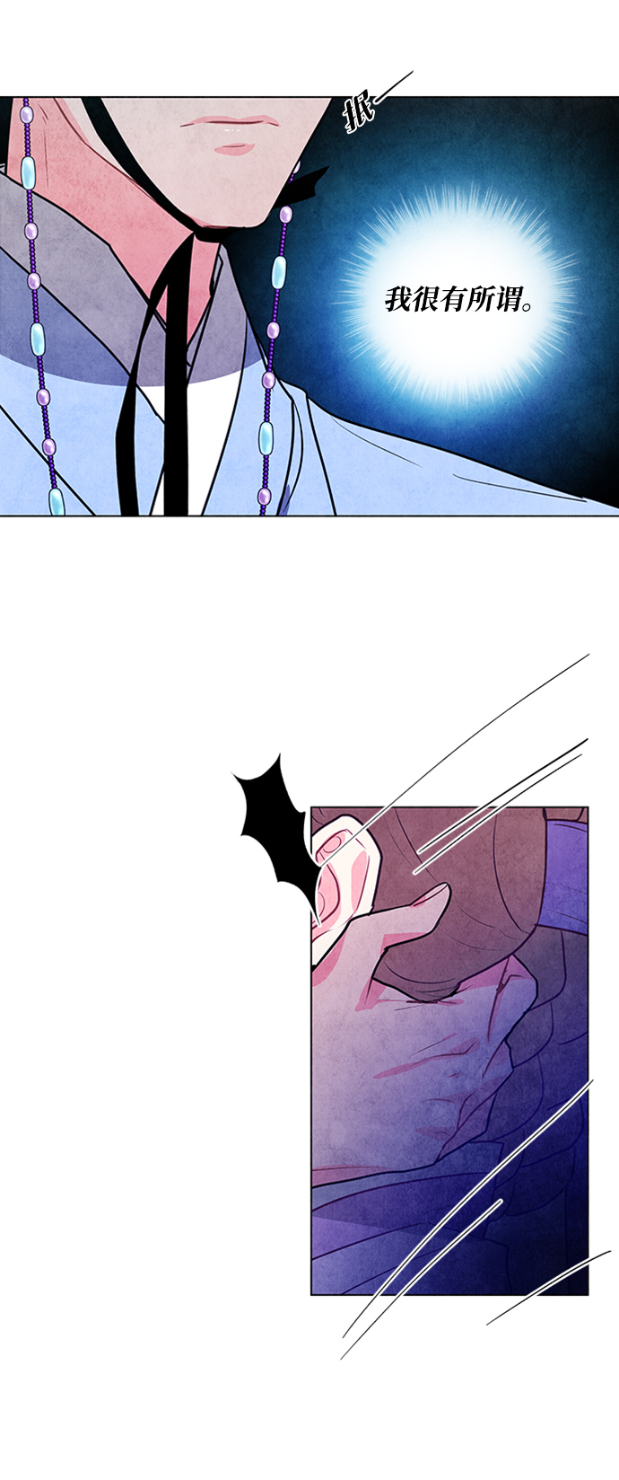 第46话54