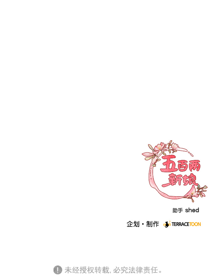 第46话58