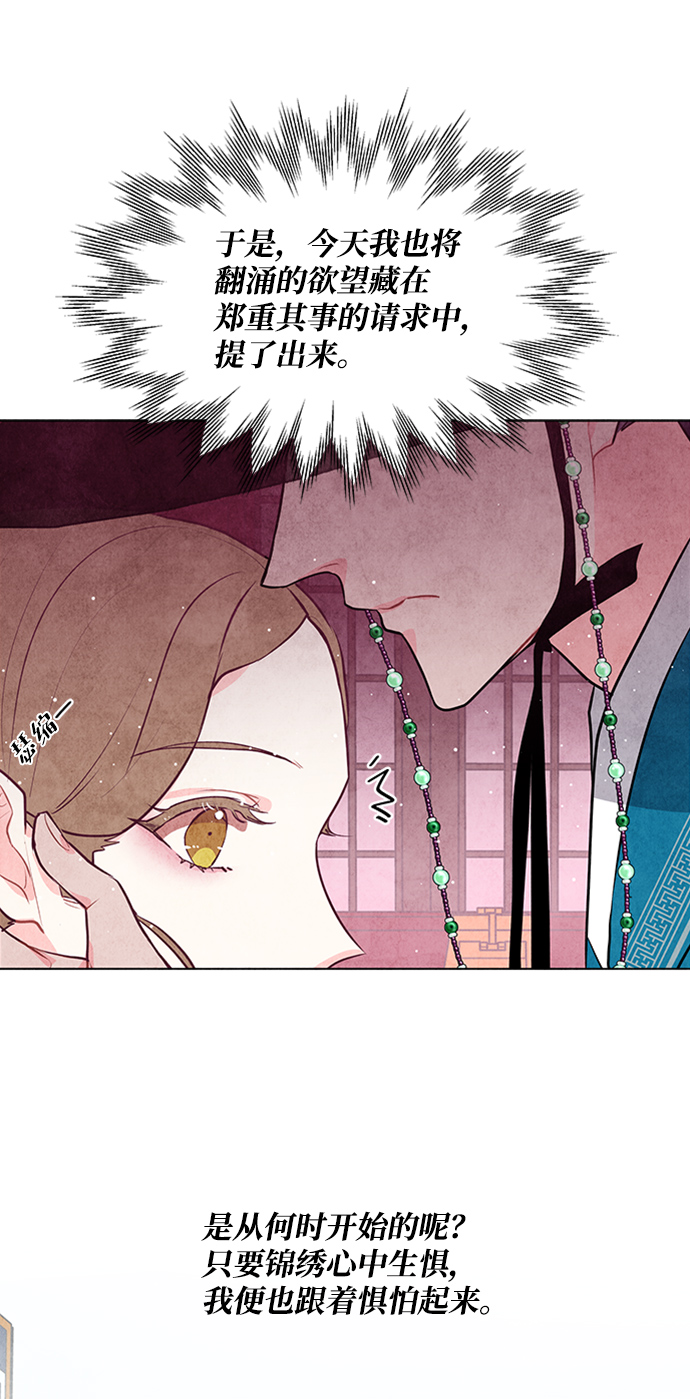 第46话6
