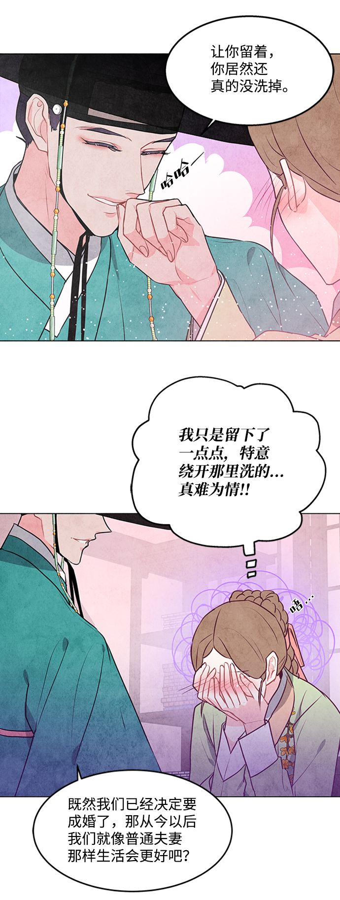 第48话14
