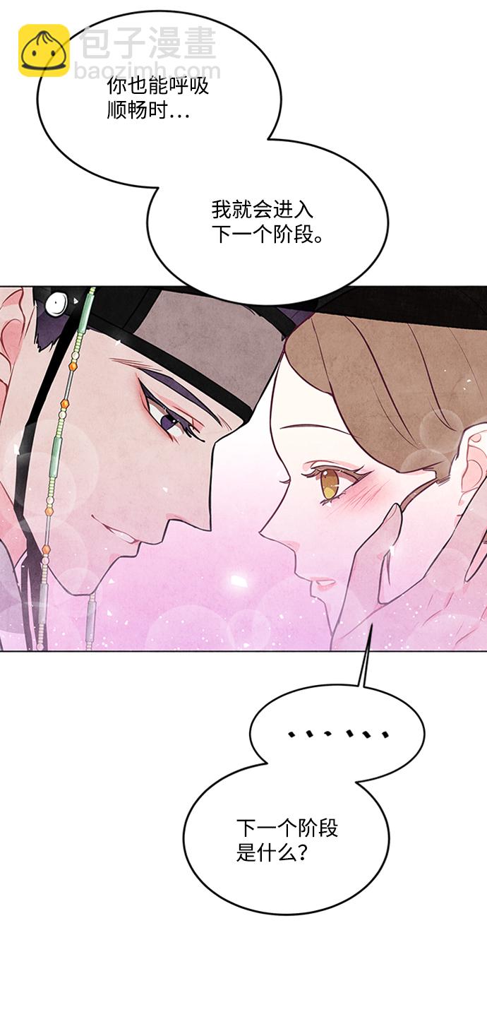 第48话17