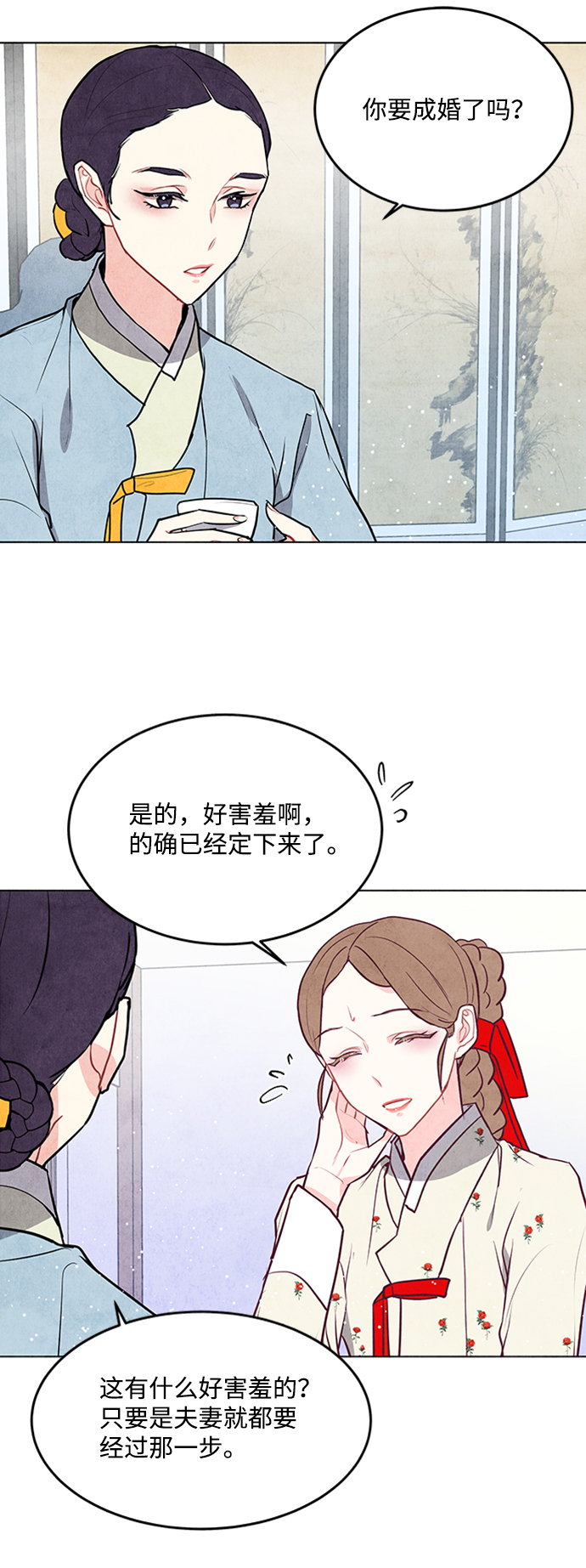 第48话20