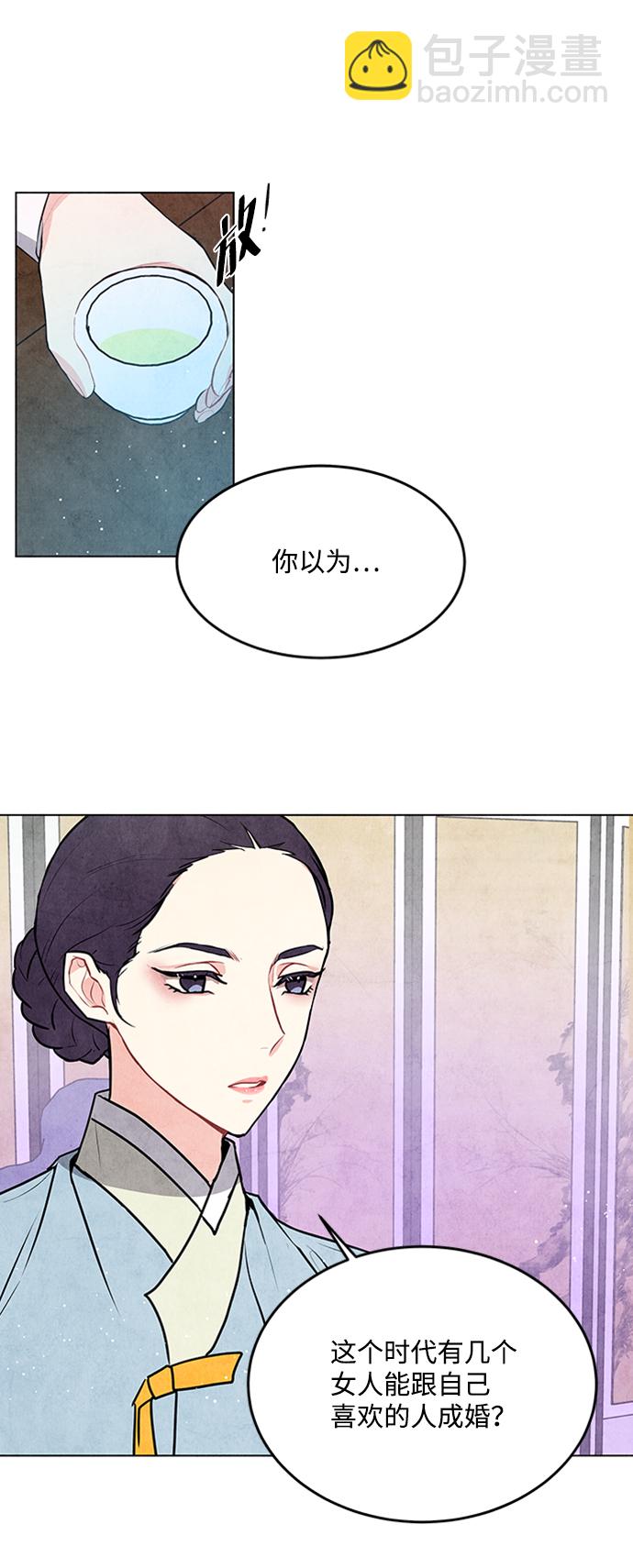 第48话22