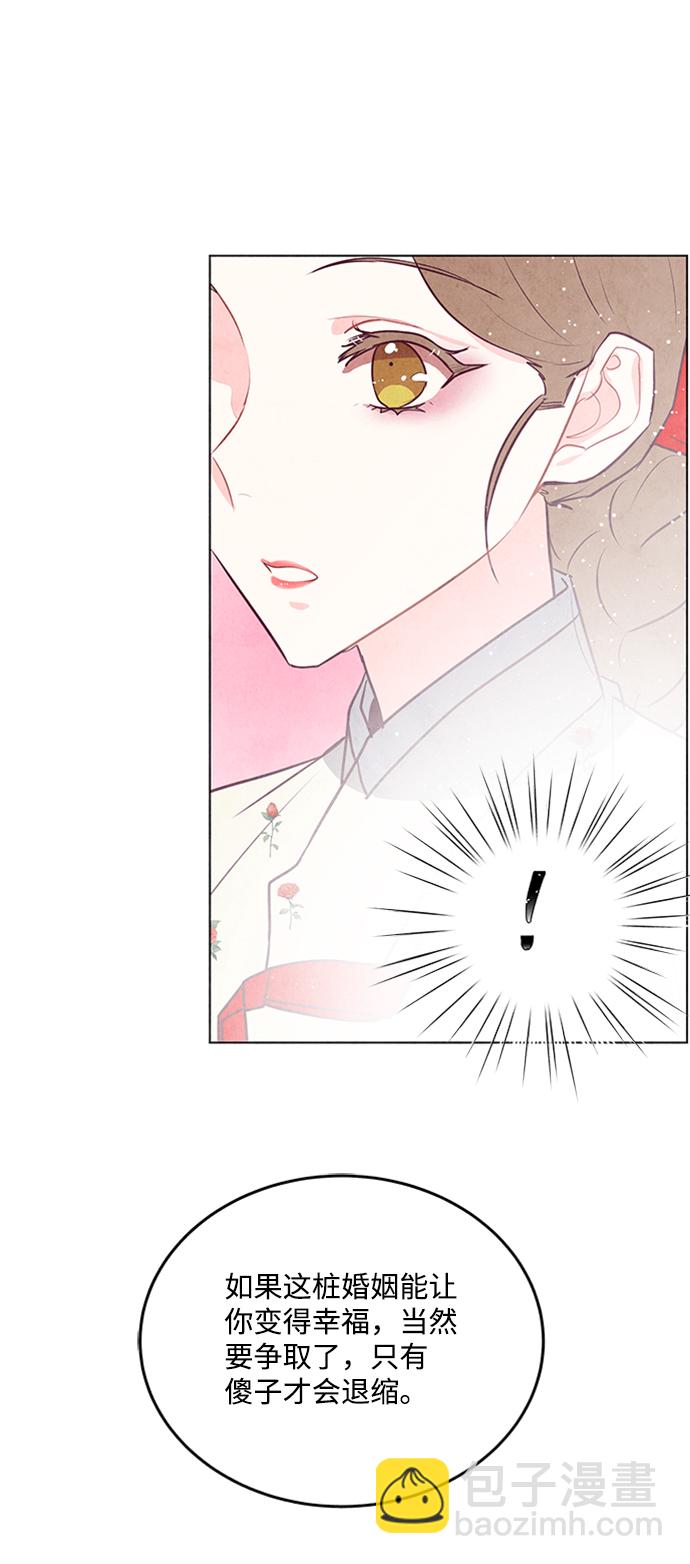 第48话23