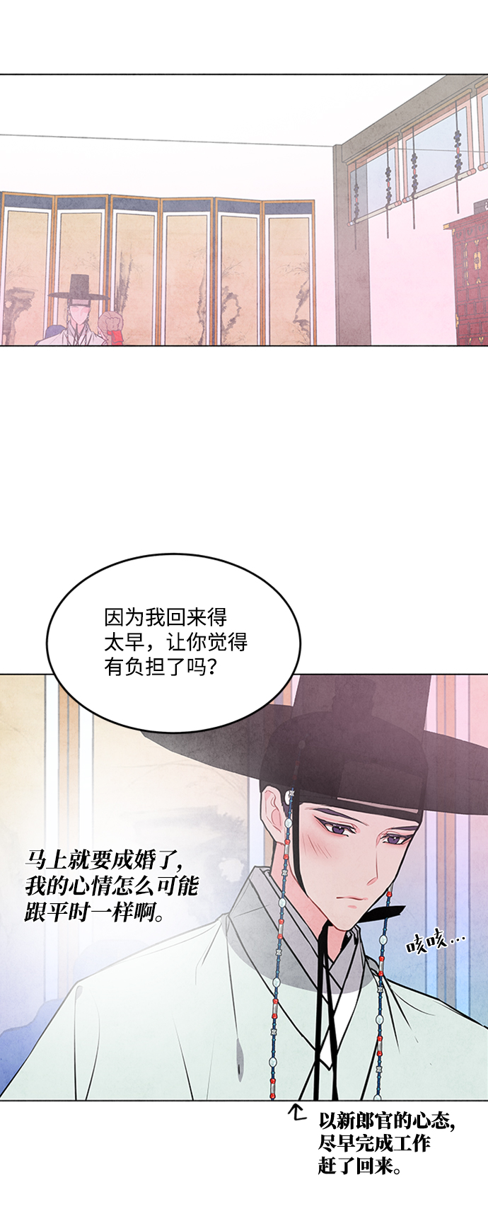 第48话26