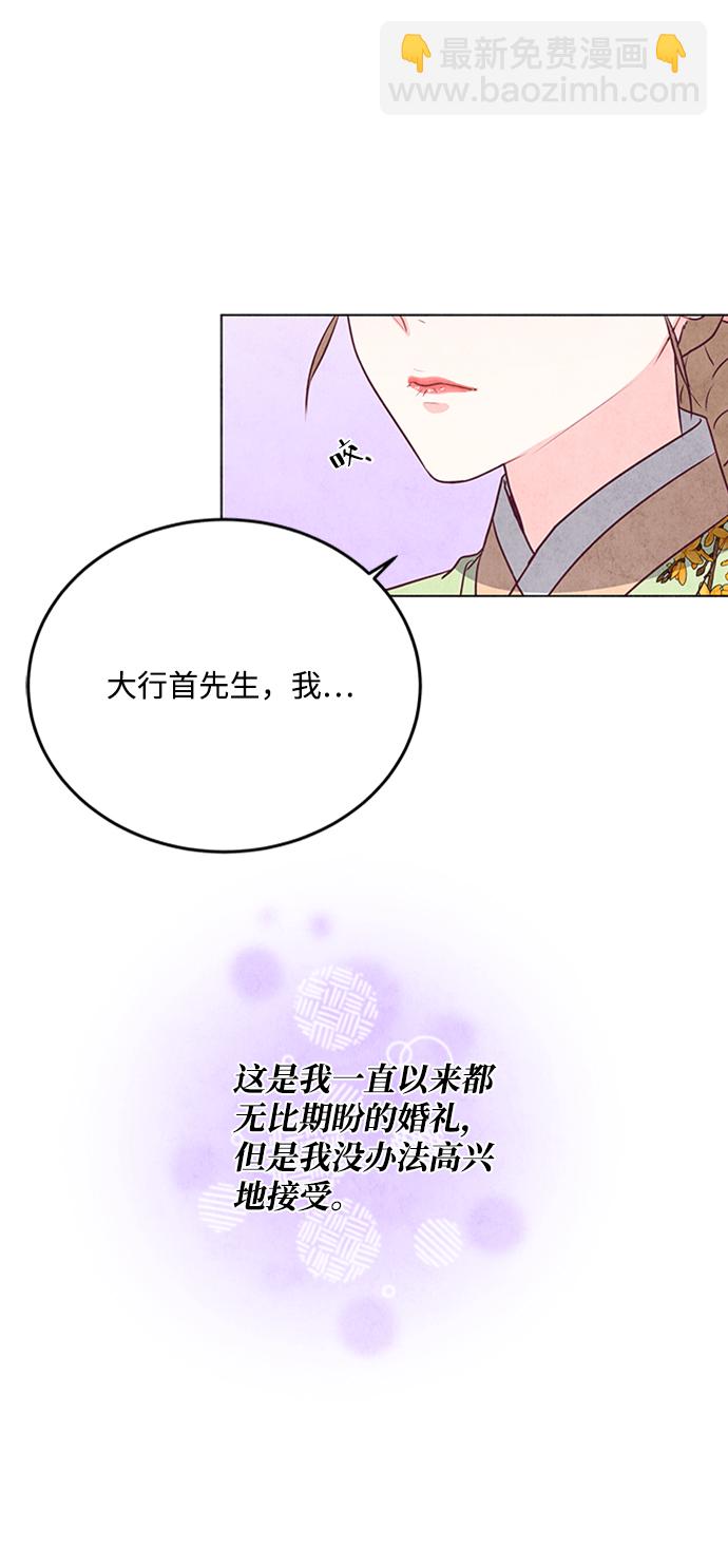 第48话3