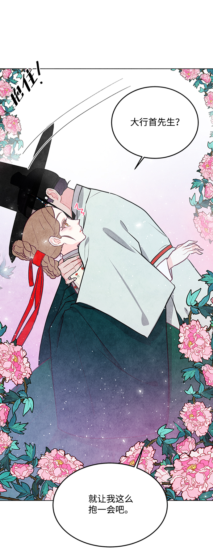 第48话35