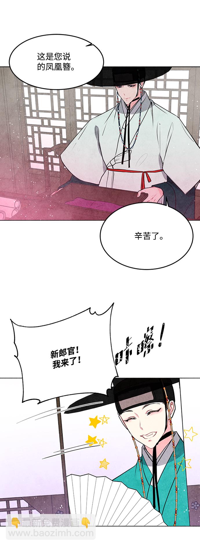 第48话38