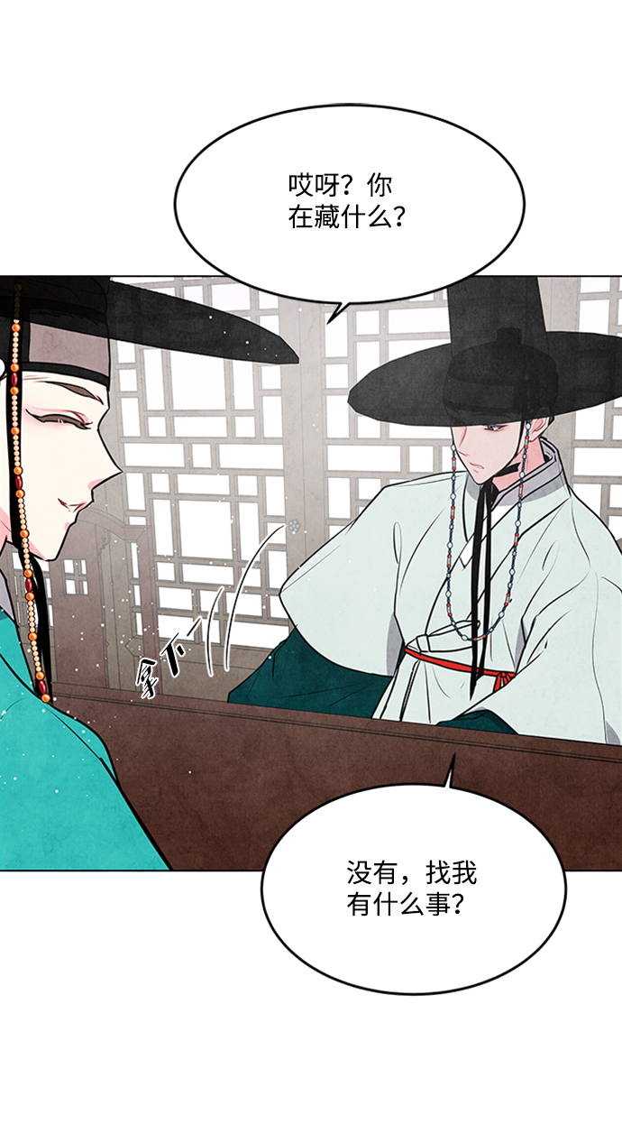 第48话39