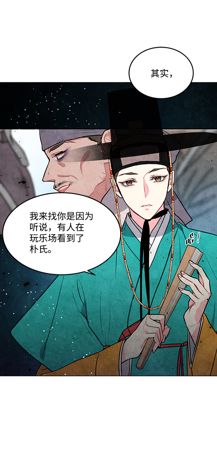 第48话40