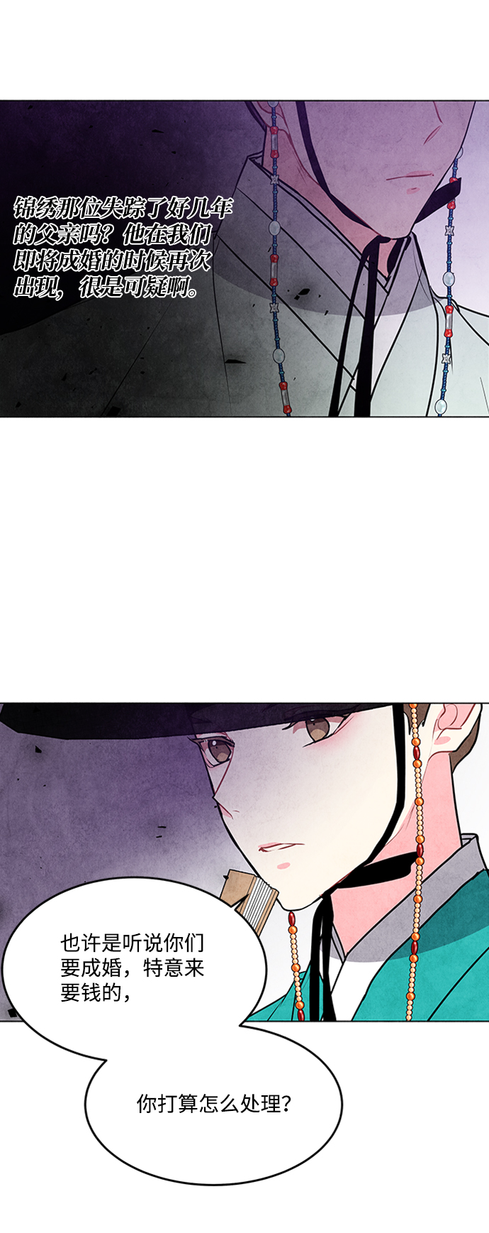 第48话41