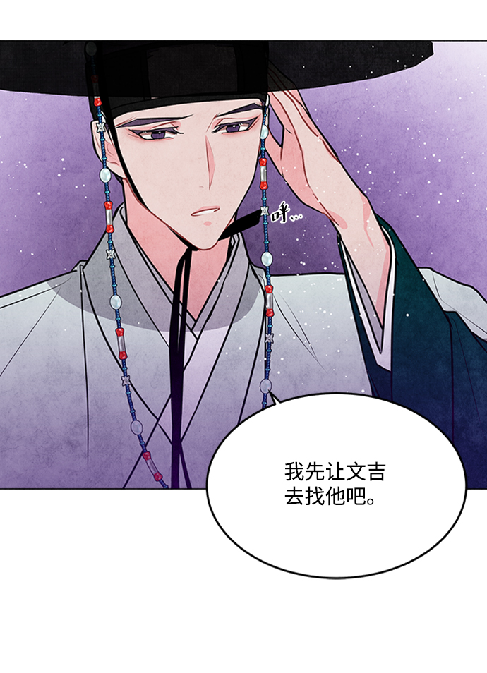 第48话42